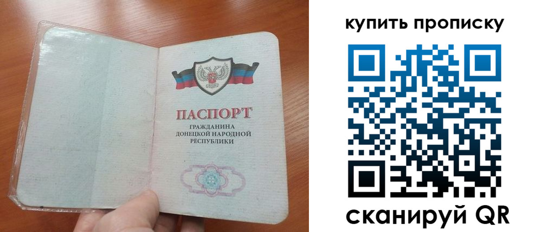 прописка иностранных граждан в Камызяке