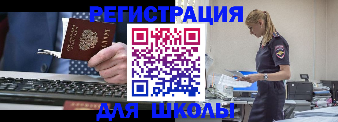 прописка гарантия в Камызяке